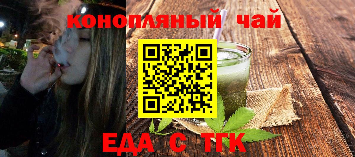 АМФЕТАМИН Ноябрьск