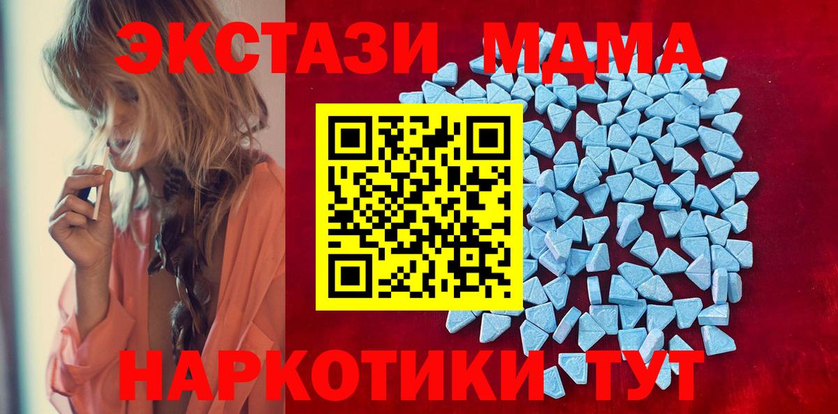 Ноябрьск  ЭКСТАЗИ louis Vuitton  ЭКСТАЗИ 250 мг  Вход с VPN 