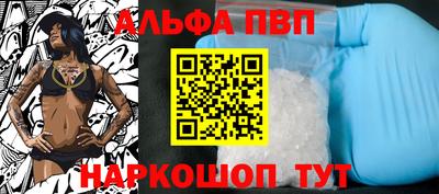 ALPHA PVP Тара
