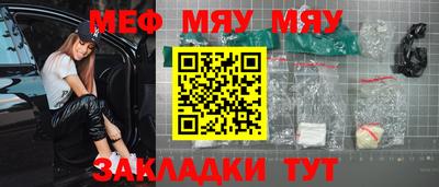 эйфоретик Татарск