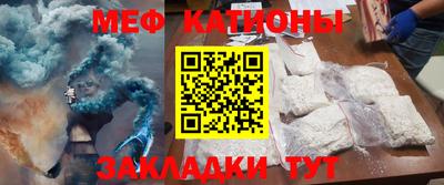 эйфоретик Татарск