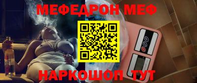 эйфоретик Татарск