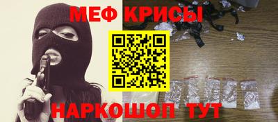 эйфоретик Татарск