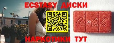 эйфоретик Татарск