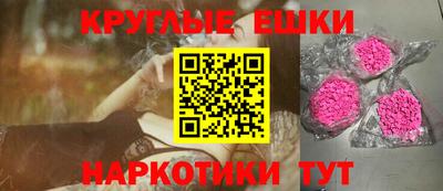эйфоретик Татарск
