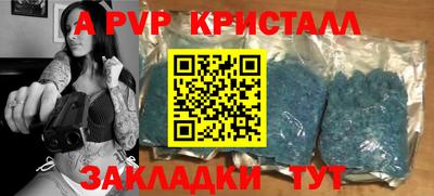 ALPHA PVP Тара
