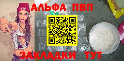 эйфоретик Татарск