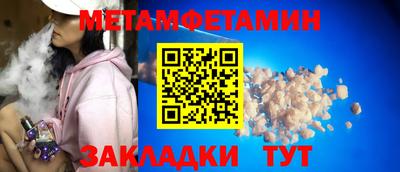 эйфоретик Татарск