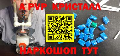 ALPHA PVP Тара
