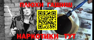 эйфоретик Татарск