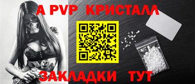 ALPHA PVP Тара