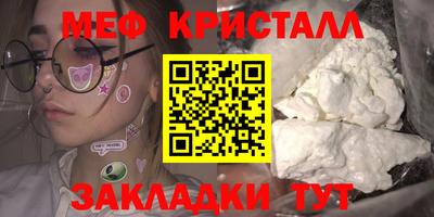 эйфоретик Татарск