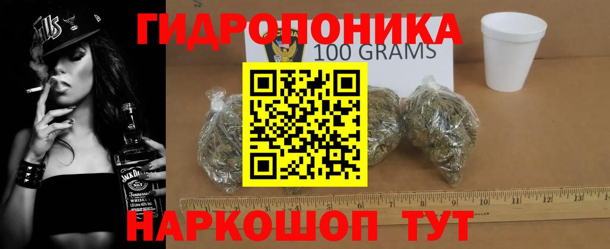 Марихуана марихуана  МАРИХУАНА OG Kush  МАРИХУАНА планчик  Ноябрьск  Вход с VPN 